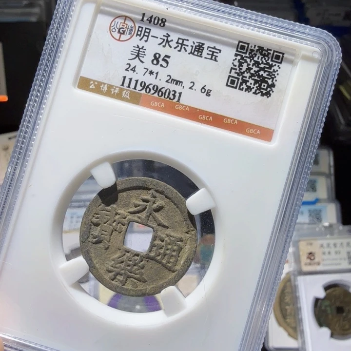 铜As历朝历代……6031