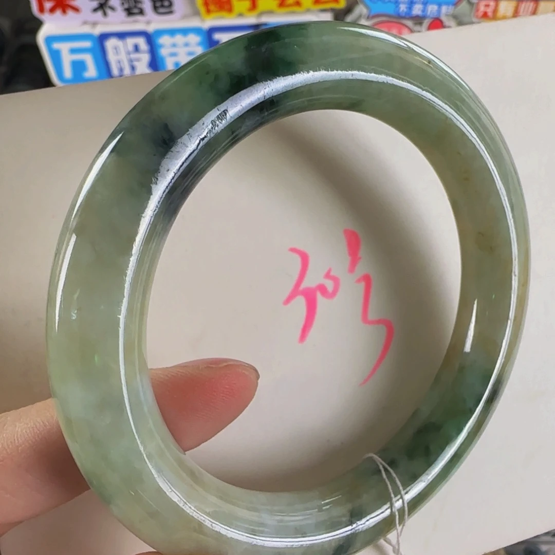 未镶嵌手镯翡翠老坑58