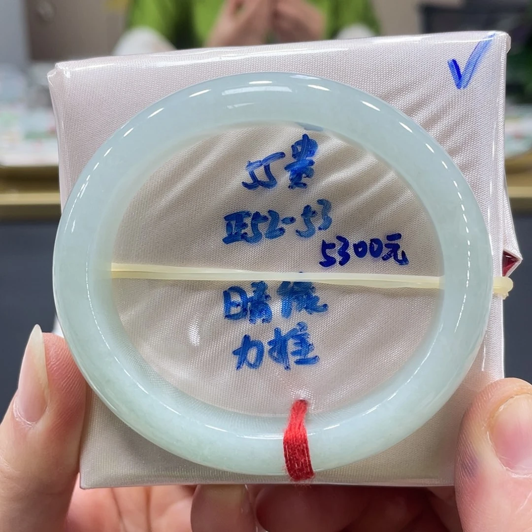 未镶嵌手镯翡翠翡翠