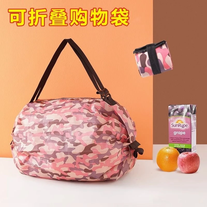 折叠购物袋单肩便携超轻环保收纳袋超市大容量防水买菜手提布袋子