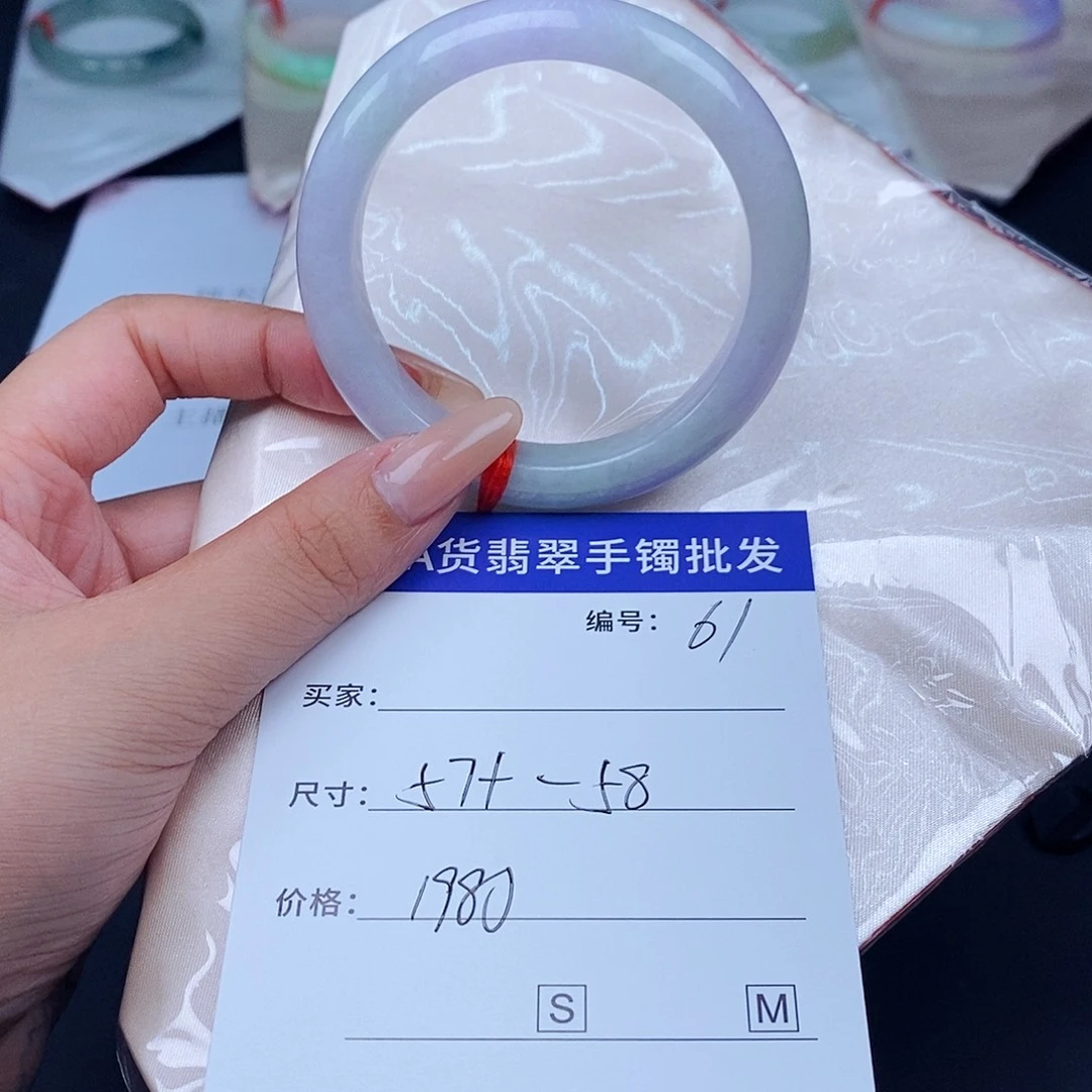 未镶嵌手镯翡翠百元手镯默认瑕疵