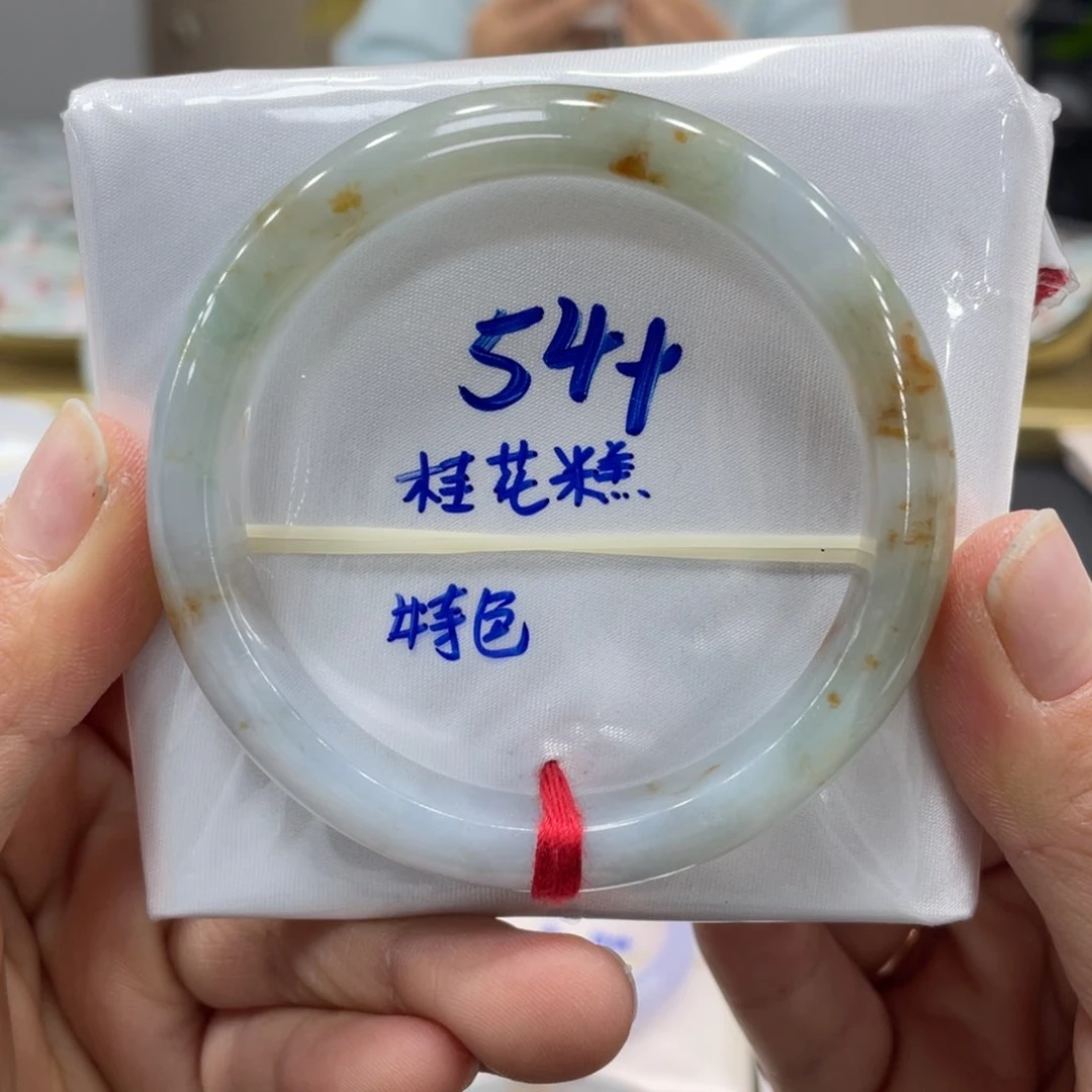 未镶嵌手镯翡翠翡翠