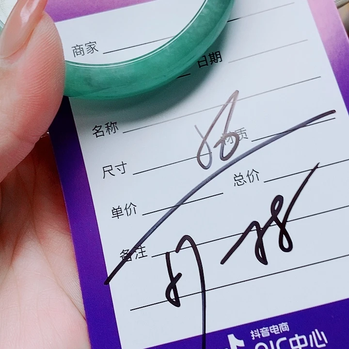 翡翠未镶嵌手镯（圆镯）