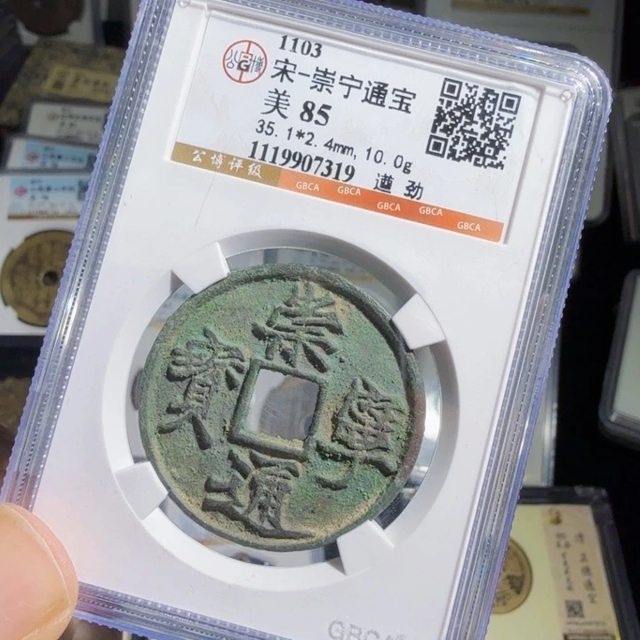 铜As历朝历代……7319