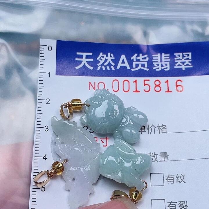 吊坠(赠链)未镶嵌翡翠
