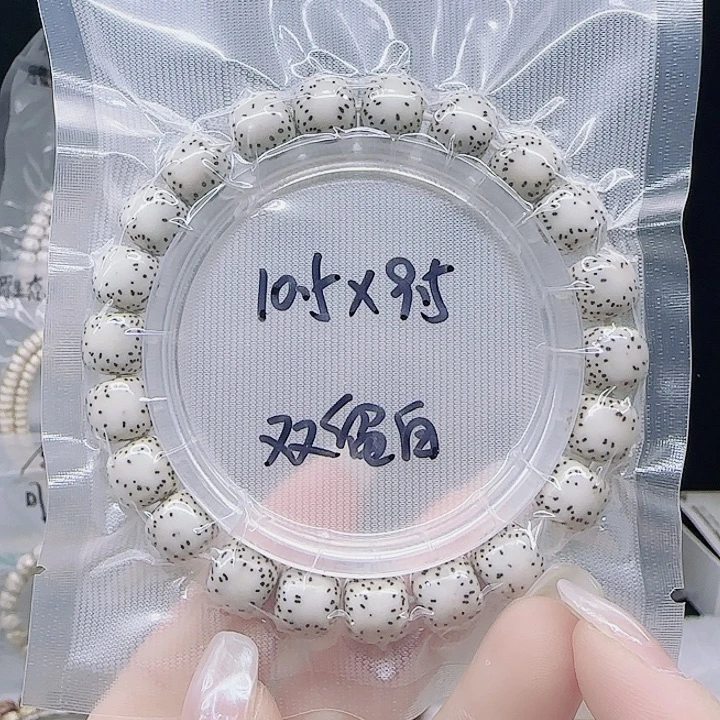 不****星月菩提吊坠10.5✖️9.5双留白