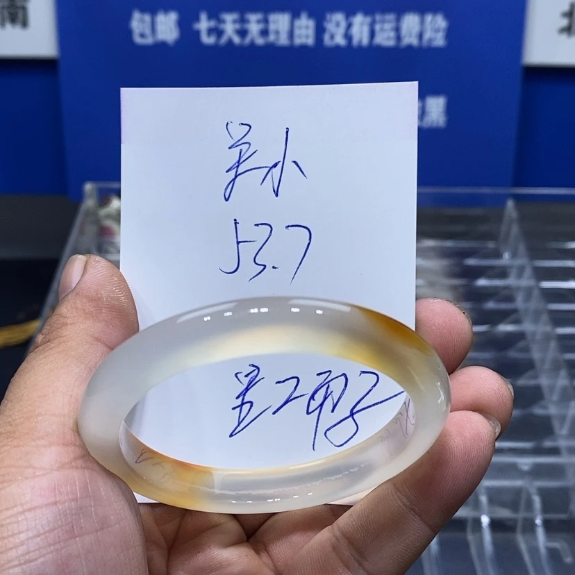 【闪购商品】玛瑙/玉髓手镯未镶嵌呆**布