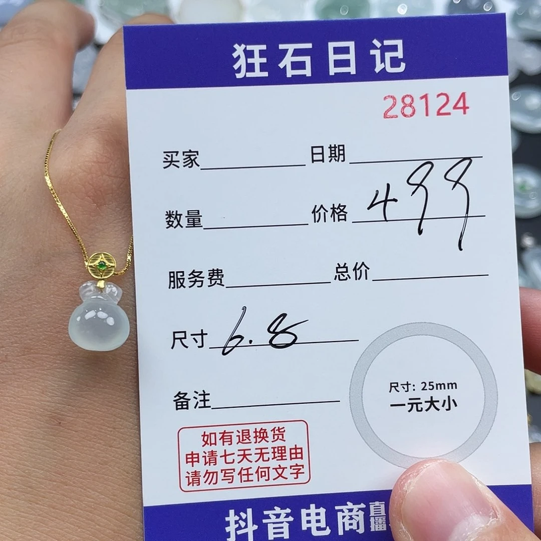 翡翠18K金镶嵌项链天然A货缅甸翡翠