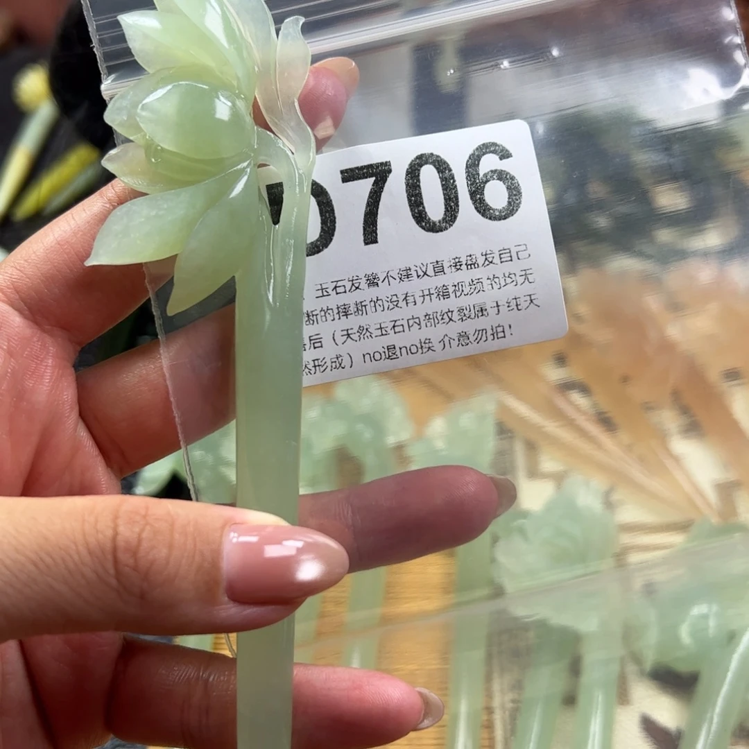 大****蛇纹石玉未镶嵌发簪