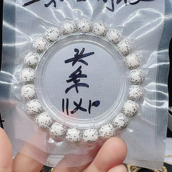 吊坠星月菩提N*o11/10双留白