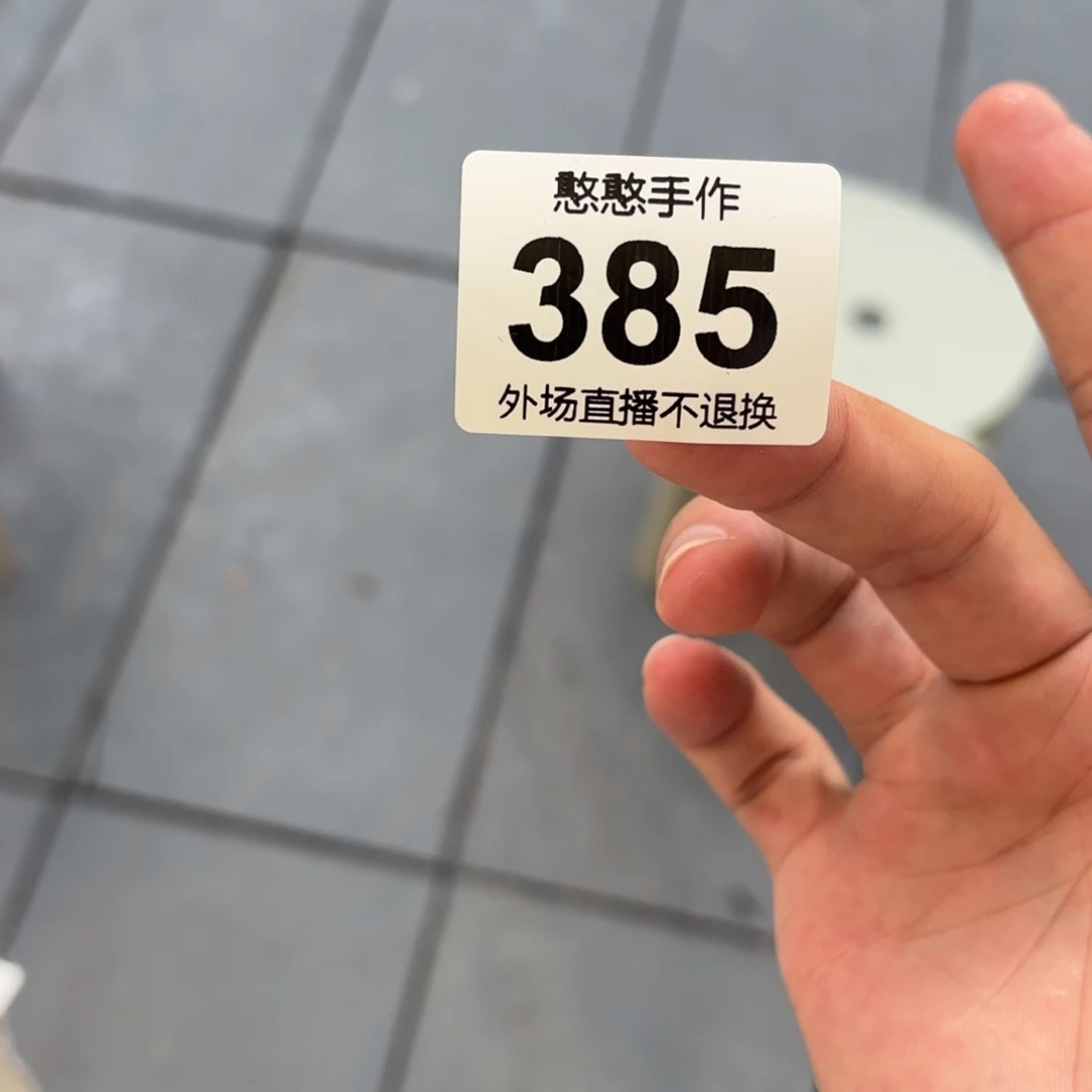 豆****摆件可爱的鸭鸭鸭鸭