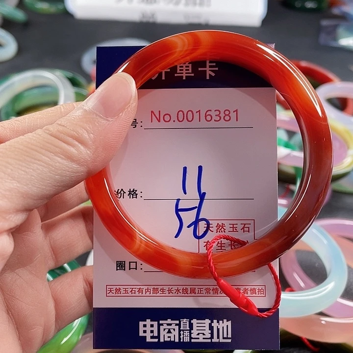 玛瑙/玉髓未镶嵌手镯