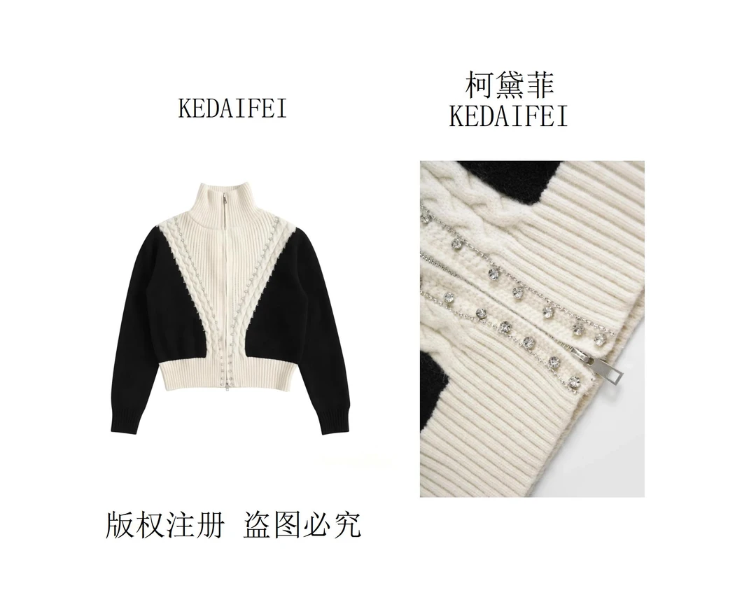 KEDAIFEI-2025秋季新款黑色毛针织衫气质秋季长袖拼色针织衫SY02F