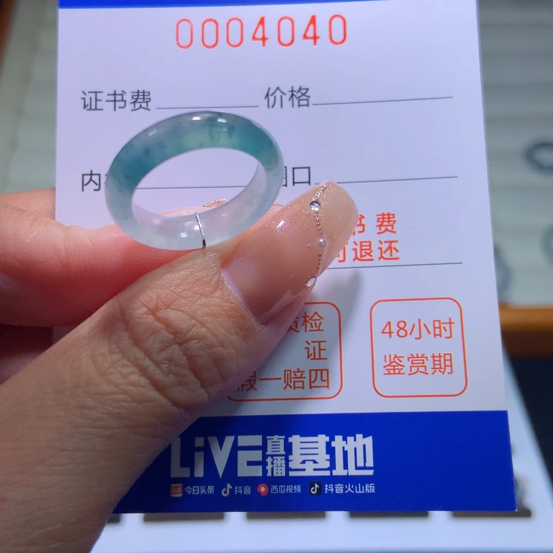 翡翠戒指未镶嵌翡翠