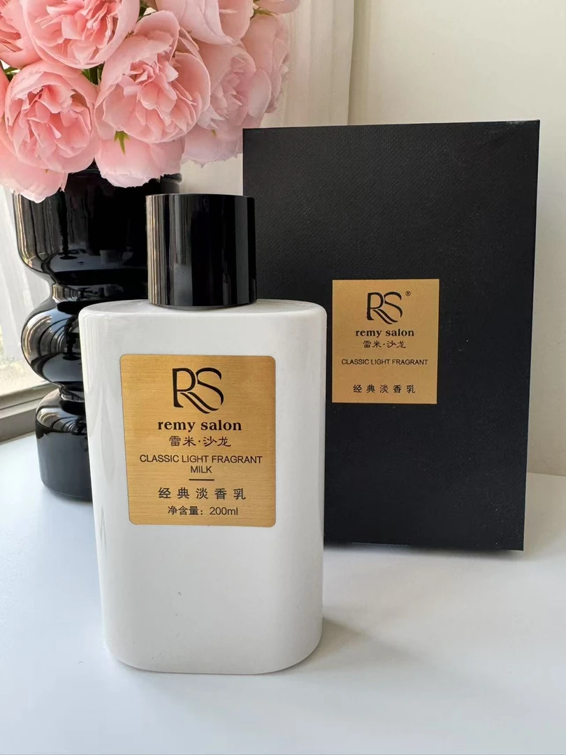 RS雷米沙龙经典淡香乳持久留香丝滑补水保湿