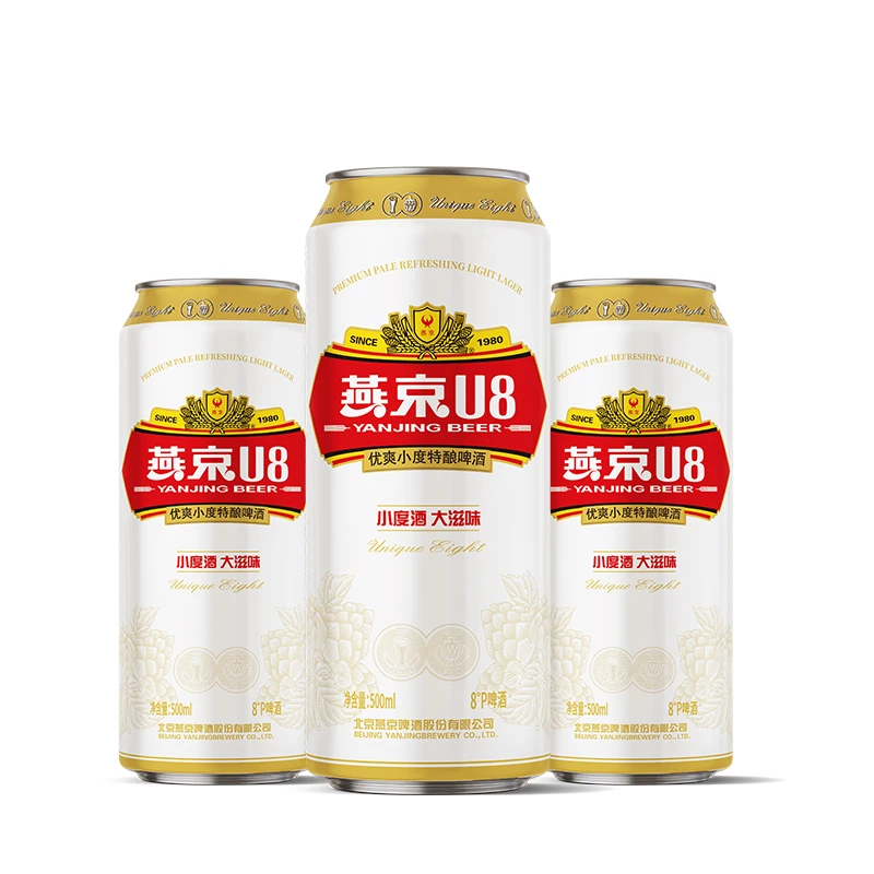 燕京U8啤酒易拉罐啤酒罐装啤酒500ml*3听啤酒同城送