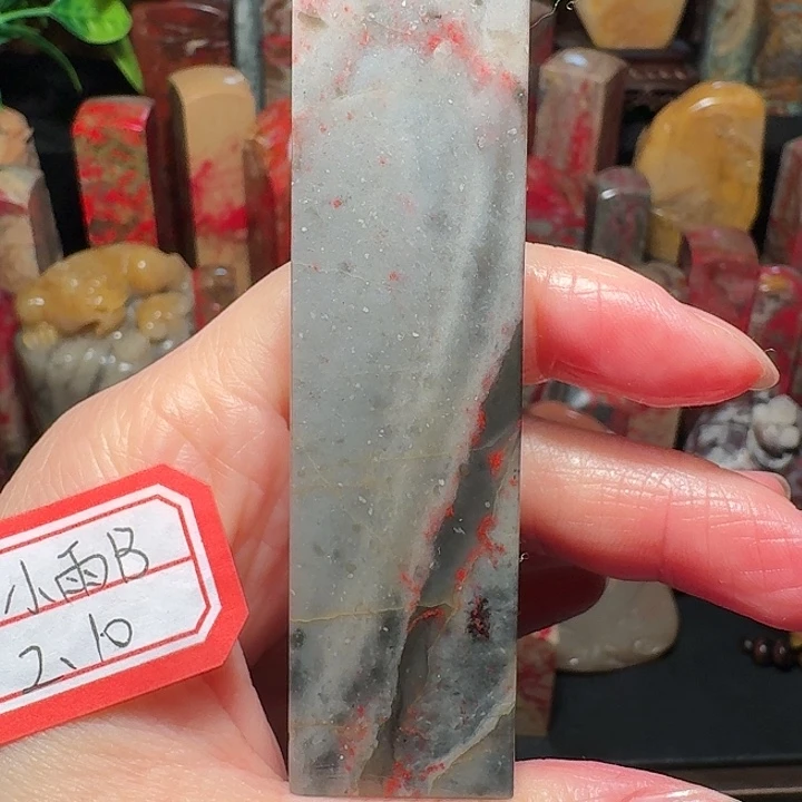 昌化鸡血石王**范昌化鸡血石