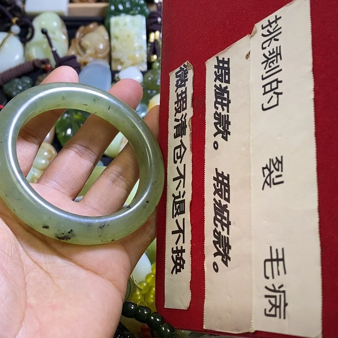 未镶嵌岫玉手镯56口径