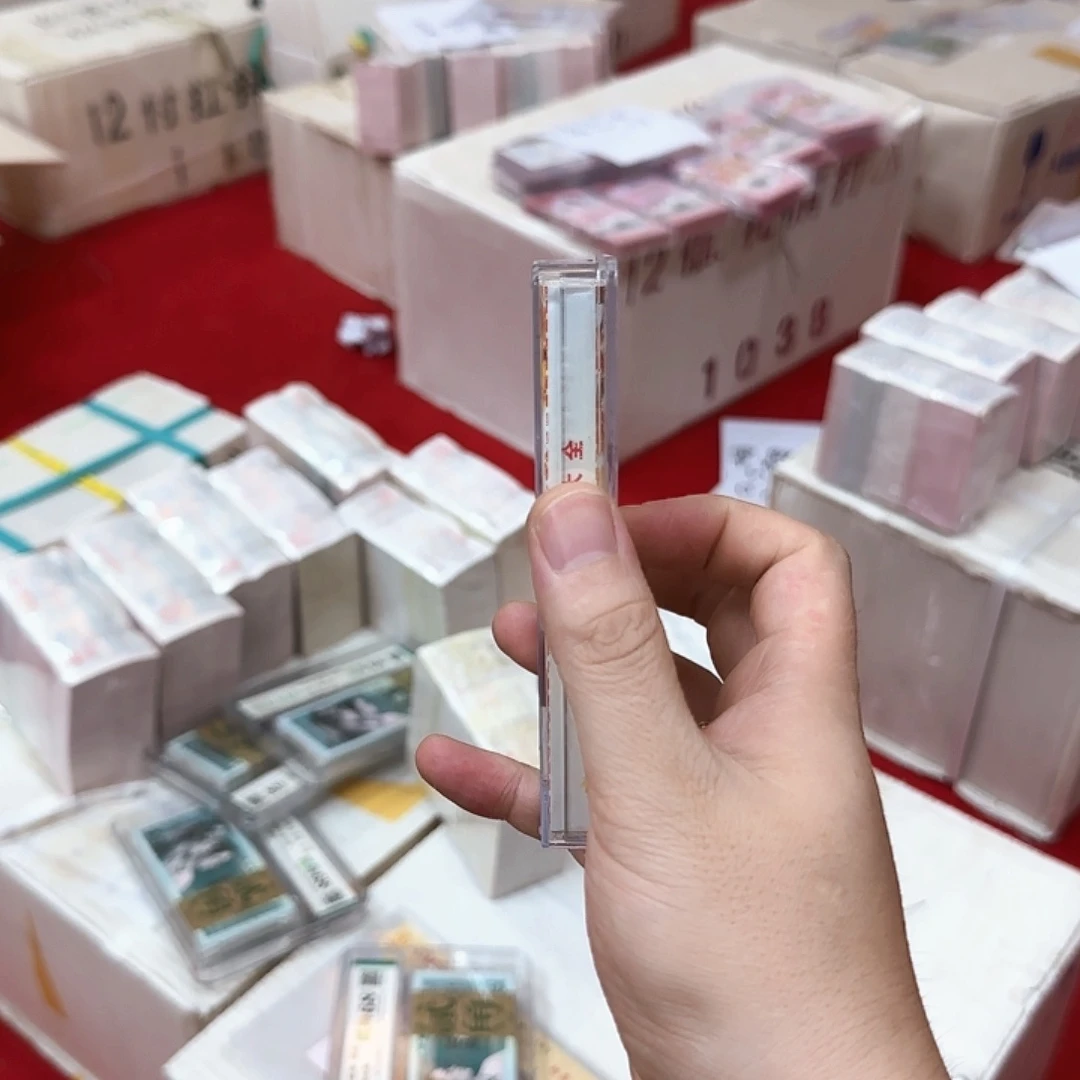 其他普通金属中国人民银行.1刀福利100张