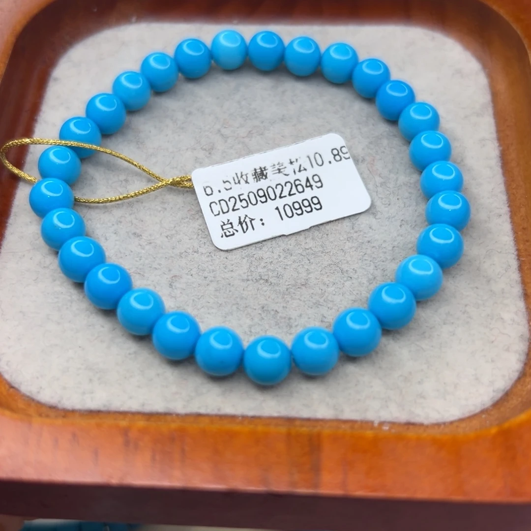 绿松石未镶嵌珠宝半成品