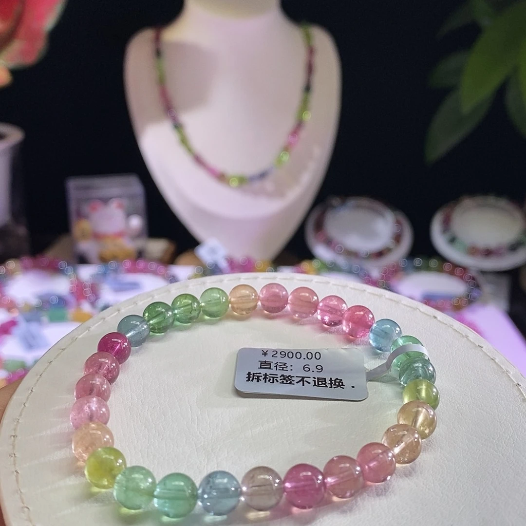 未镶嵌手链碧玺荧光人鱼