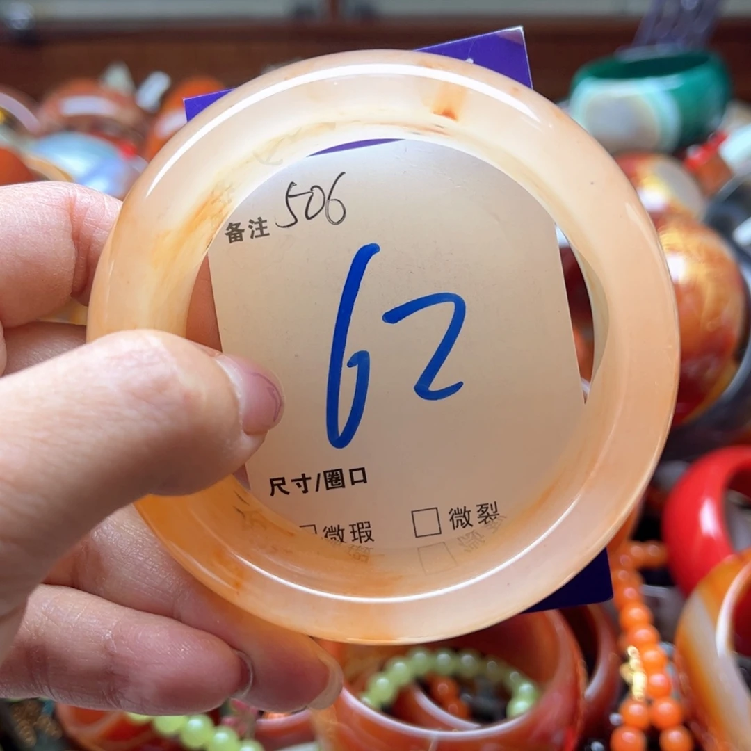 石英质玉手镯未镶嵌