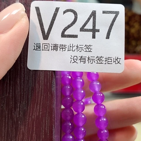 大叶紫檀（黑酸枝木类）247