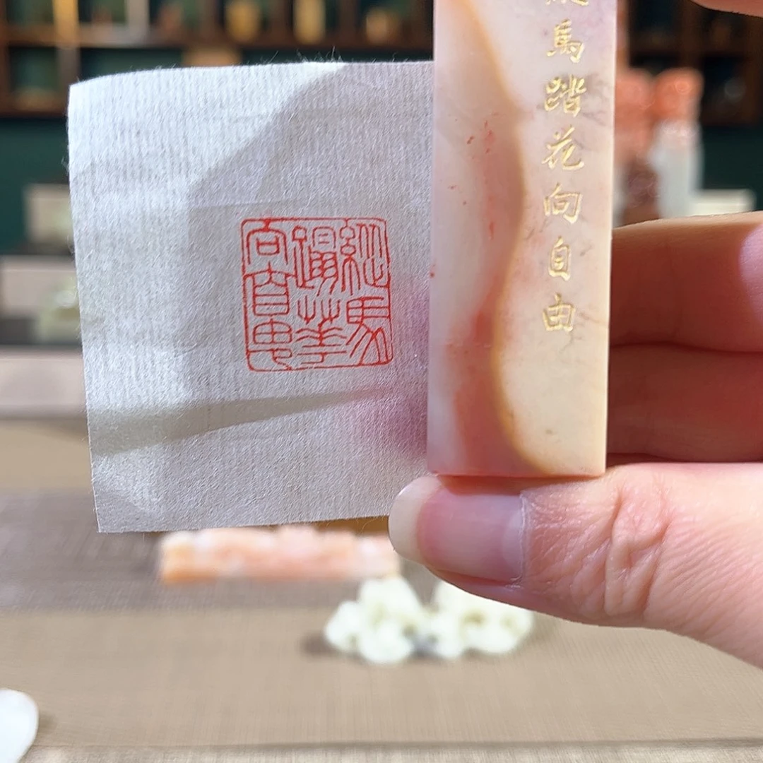 昌化石印石印章印石111111