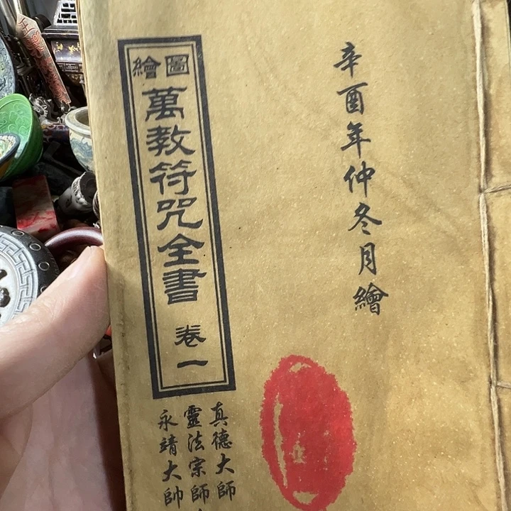 何***帅小周直播间专属链接