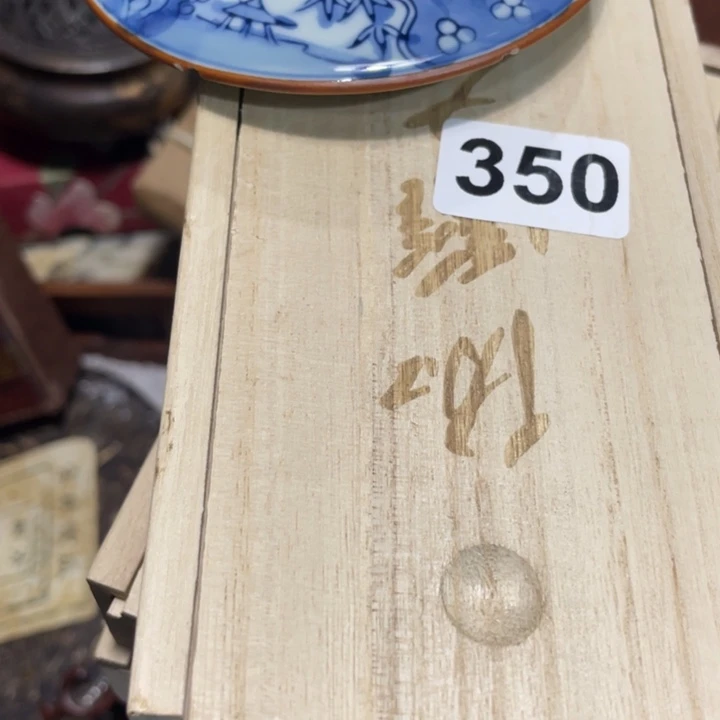 紫砂陶瓷艺术陶瓷艺术墨****来