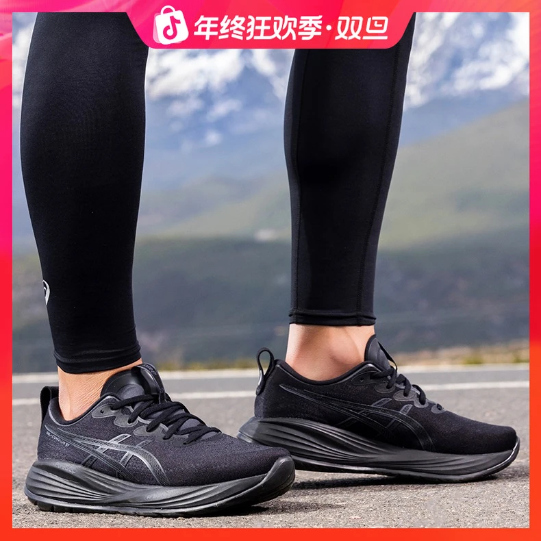 双旦礼遇ASICS亚瑟士新款GEL-CUMULUS 27男女缓震回弹轻便运动鞋