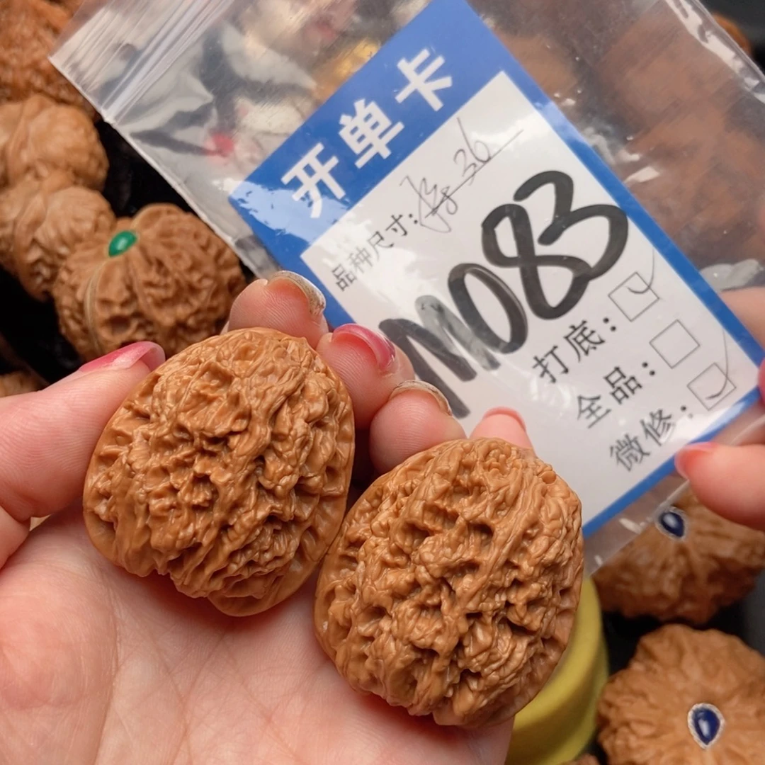 形***合吊坠桃核核桃将军