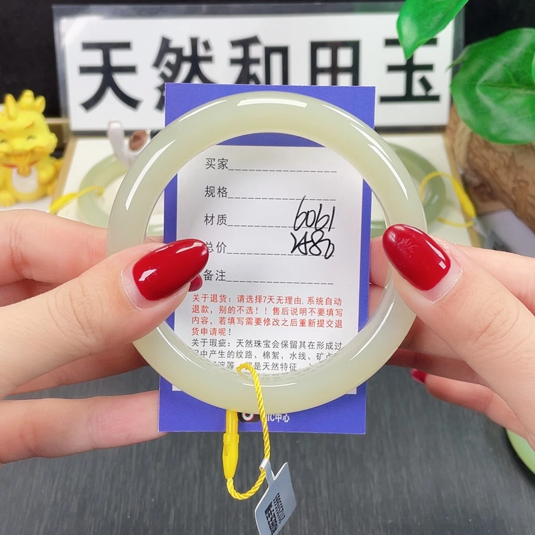 和田玉未镶嵌手镯