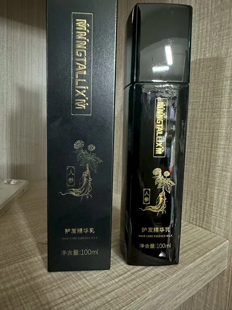 戴欧染mingtalxm护发精油