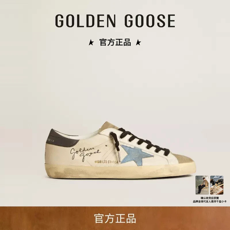 GoldenGoose男SuperStar时尚休闲运动星星脏脏鞋GGDB