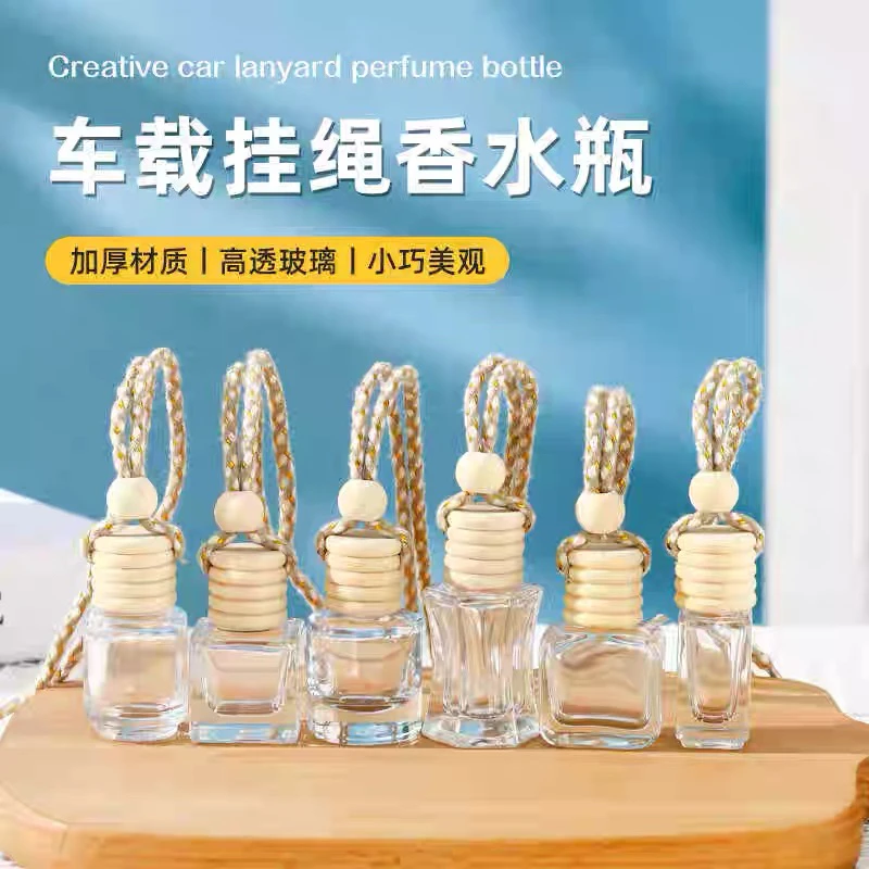 车载香水瓶精油香薰瓶挂件汽车挂饰吊坠分装玻璃瓶