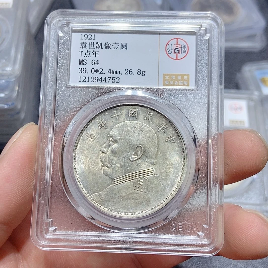银归**喜山城文物有限公司