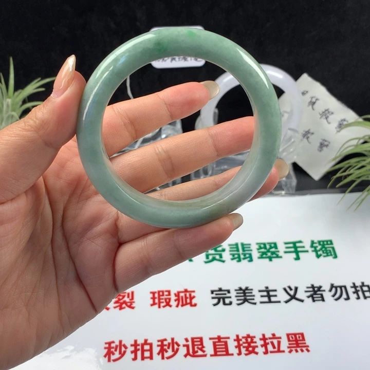 翡翠未镶嵌手镯54