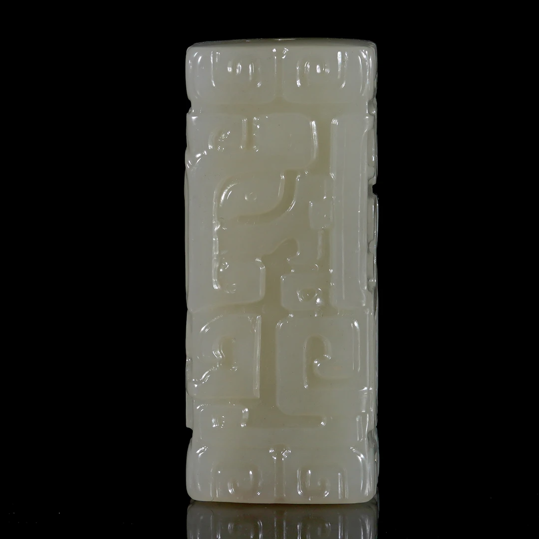 LOT.030和田白玉兽面纹勒X1341