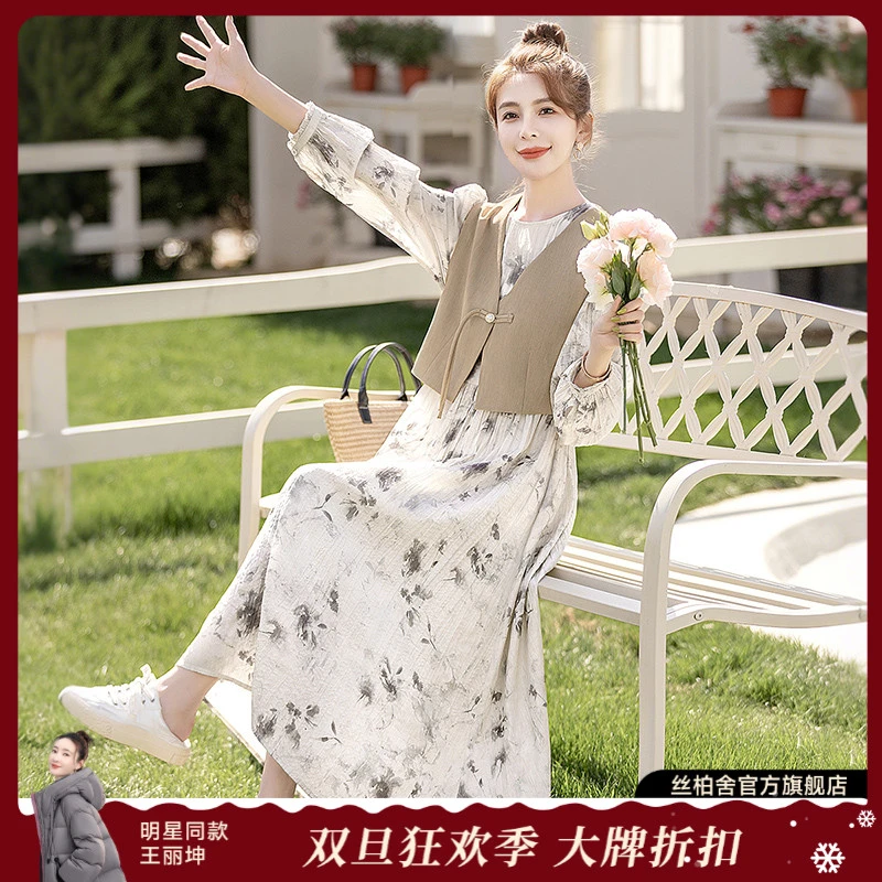 丝柏舍2025流光风冬装新款女马甲搭连衣裙新中式套装S51B0615N