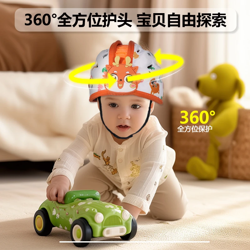 宝宝夏季防摔神器安全头盔儿童头部保护宝宝防摔护头帽