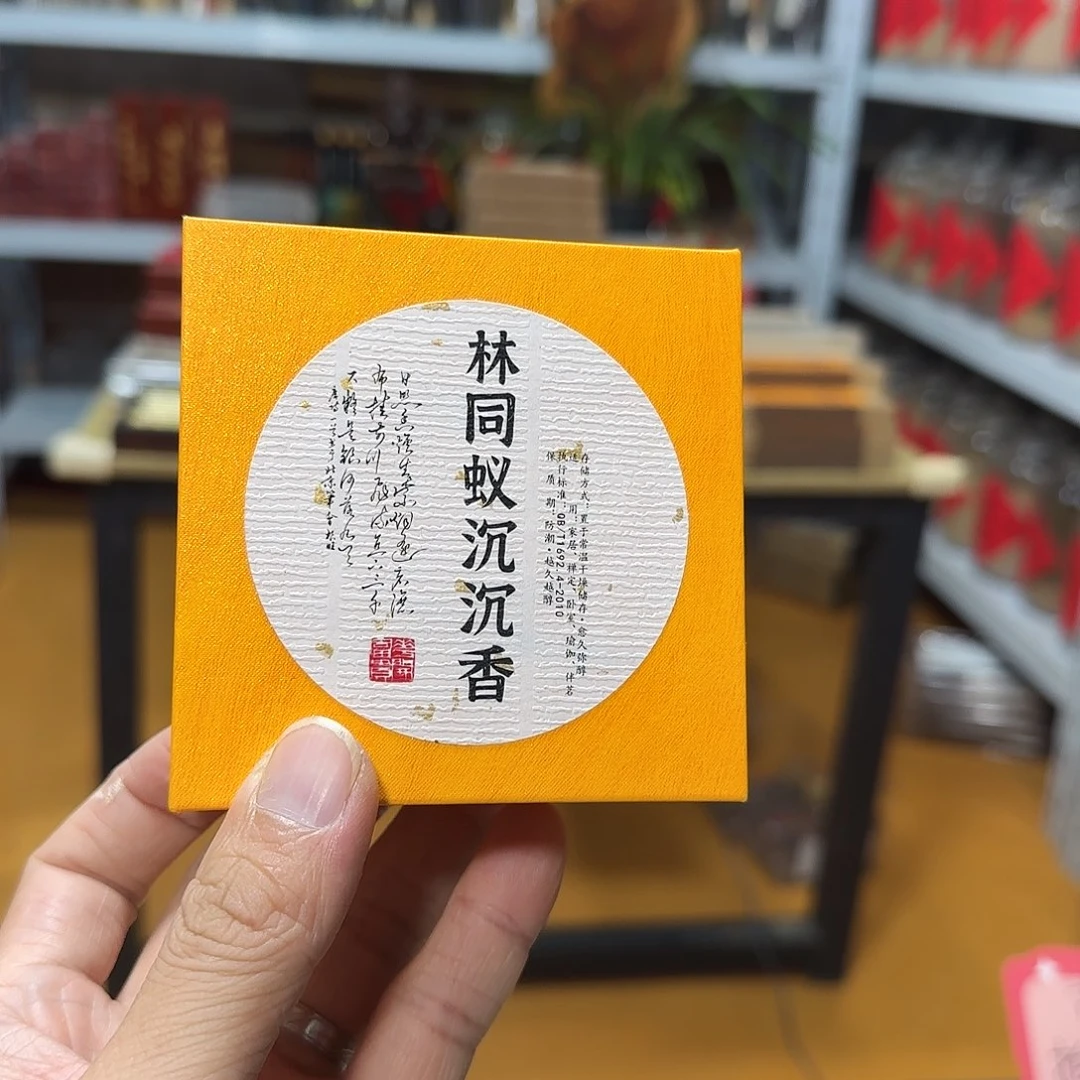 线香买天然香找老陈靠谱