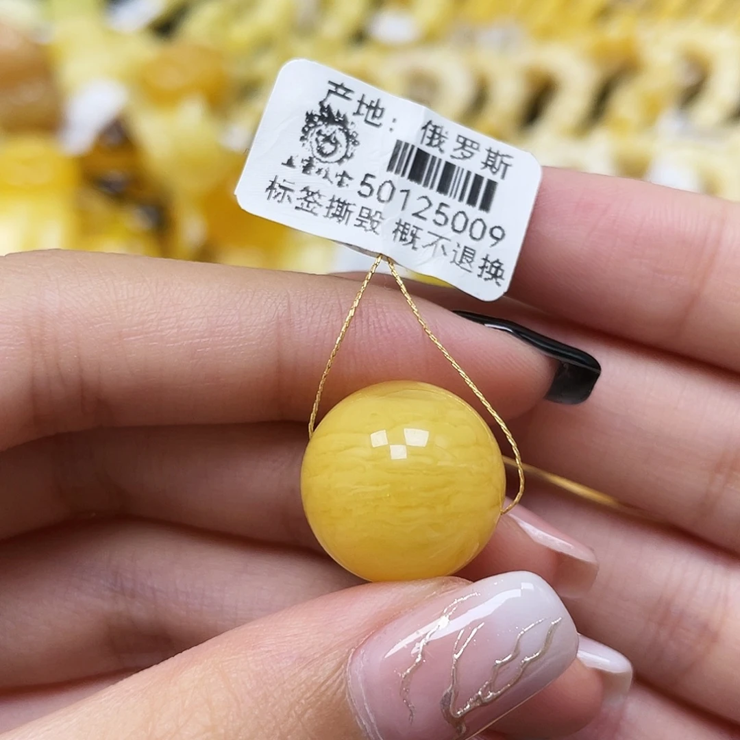 琥珀未镶嵌裸石16.6mm圆珠蜜蜡