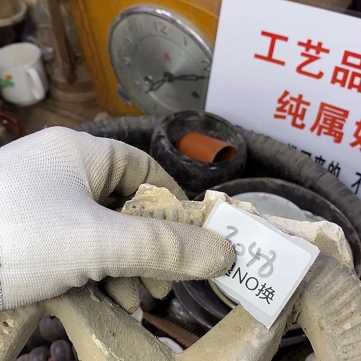 简****瓷片3048号工艺品
