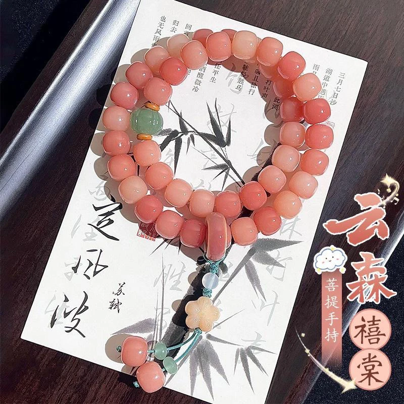 【步步升】蜜桃粉 灵隐 双圈象牙果菩提女010