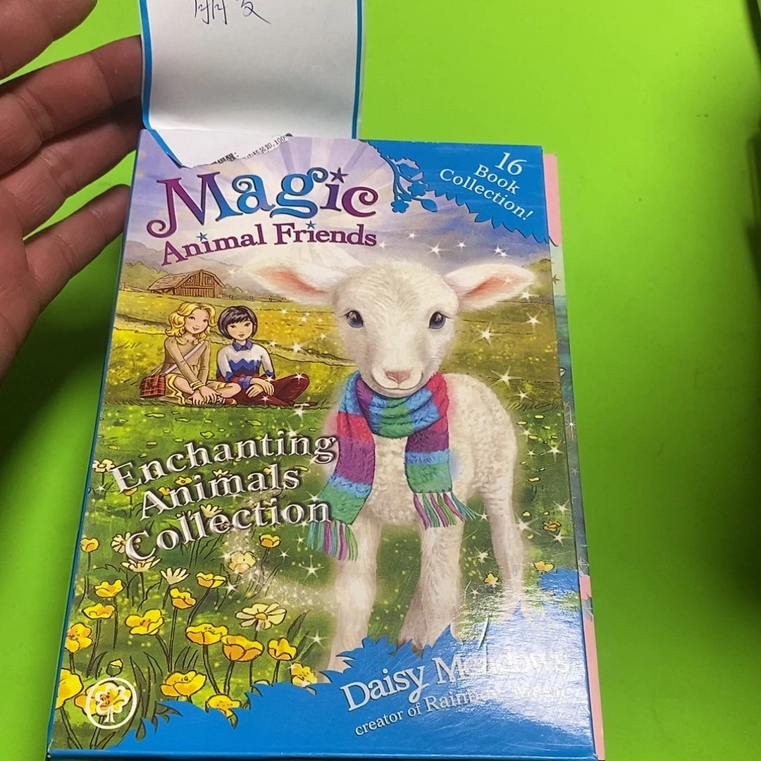神奇动物朋友16本。