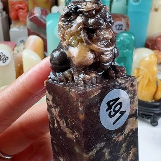 寿山石印石印石章料……