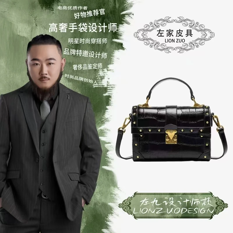 【左九设计师款】新款单肩斜挎包压花系列8206