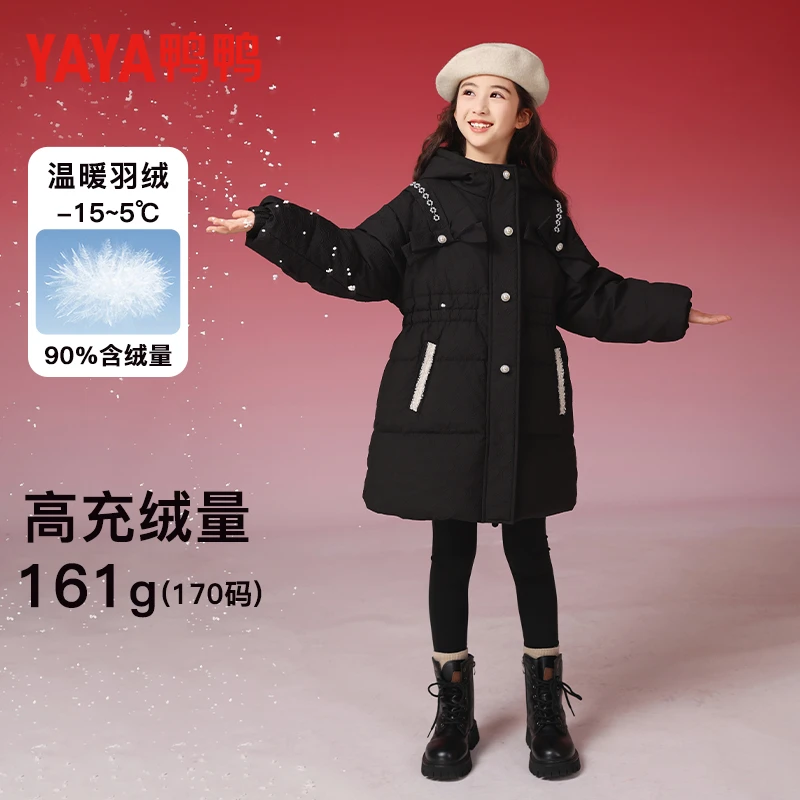 【年服系列】鸭鸭正品女童拜年服羽绒服2025冬新款中国风外套22398