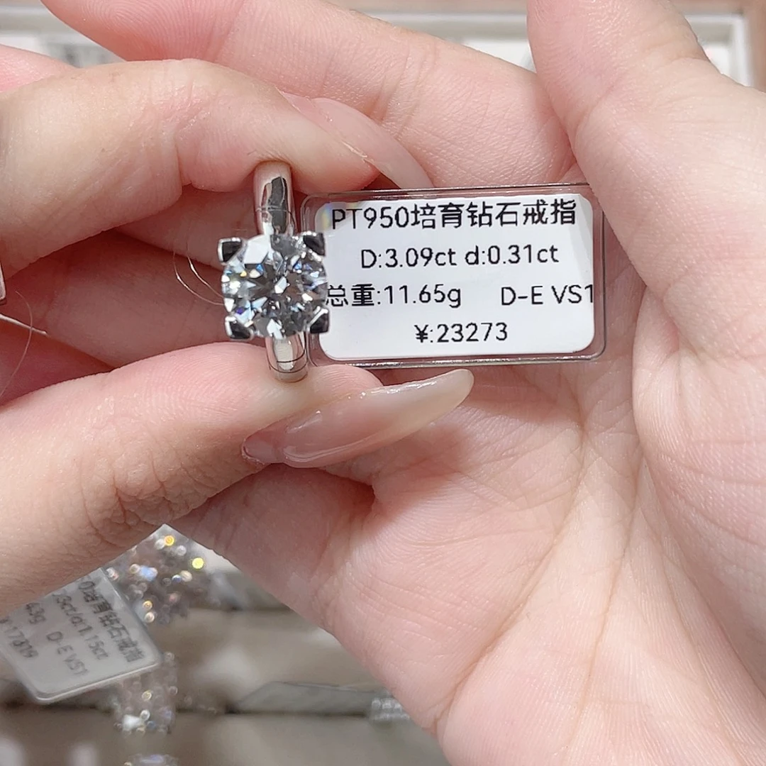 M***拍铂Pt950镶嵌实验室培育钻石